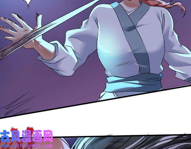 我的成就有点多第54话 高手过招！