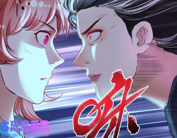 我的成就有点多第54话 高手过招！