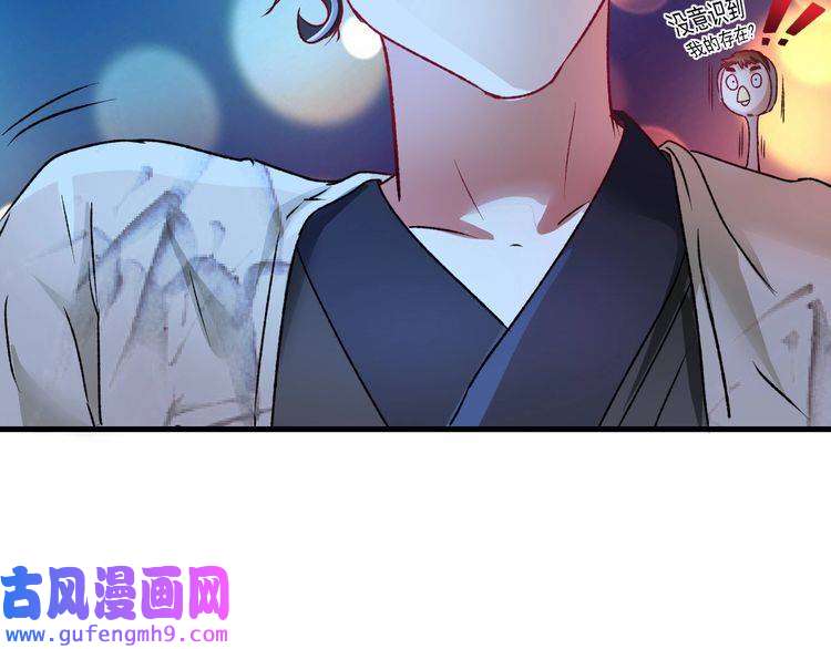 我的成就有点多第54话 高手过招！