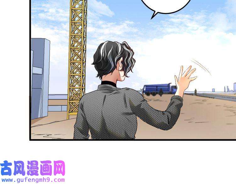 我的成就有点多第54话 高手过招！