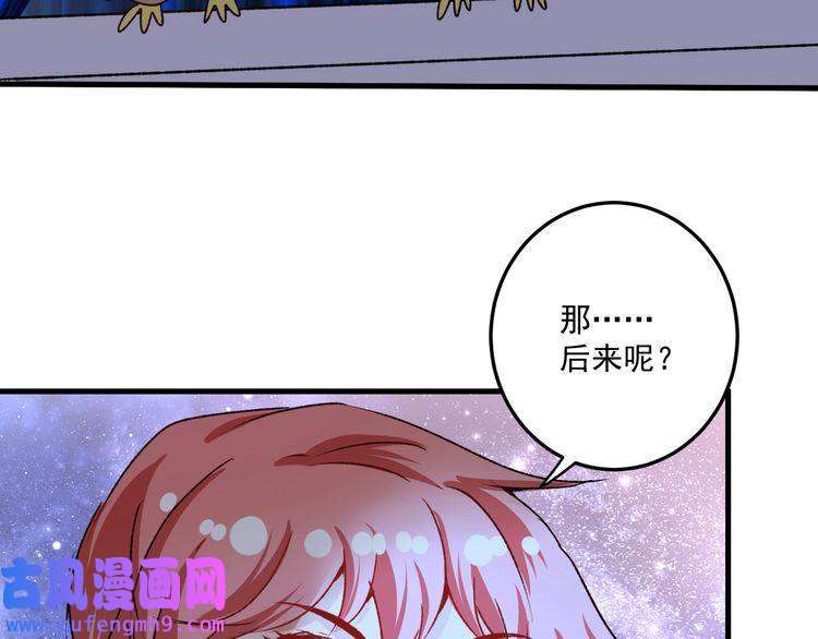 我的成就有点多第54话 高手过招！