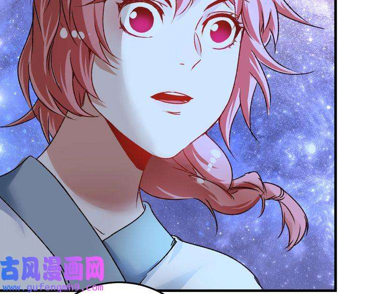 我的成就有点多第54话 高手过招！