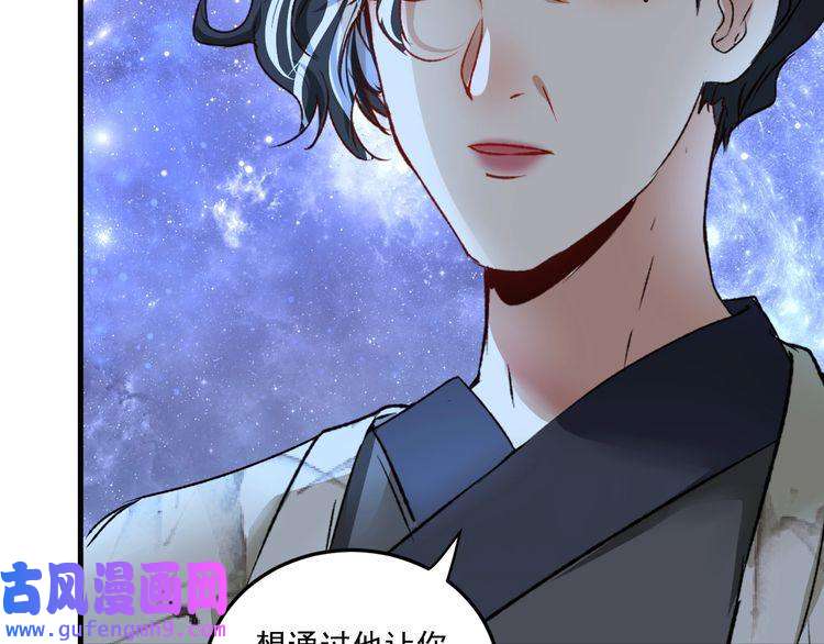 我的成就有点多第54话 高手过招！