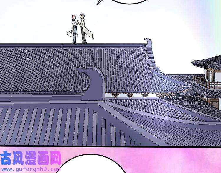 我的成就有点多第54话 高手过招！