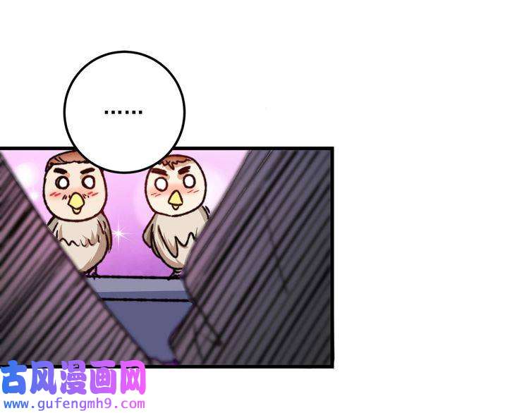 我的成就有点多第54话 高手过招！
