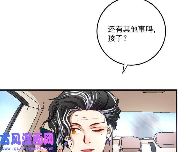 我的成就有点多第54话 高手过招！