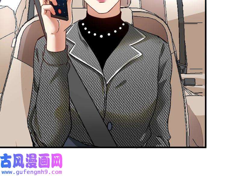 我的成就有点多第54话 高手过招！