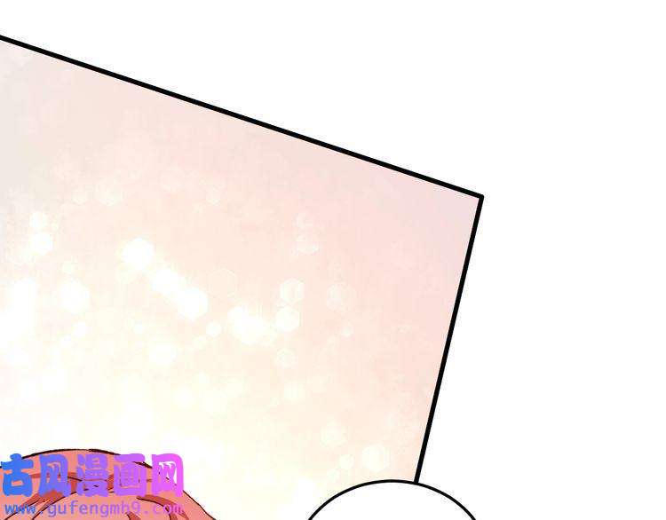 我的成就有点多第54话 高手过招！