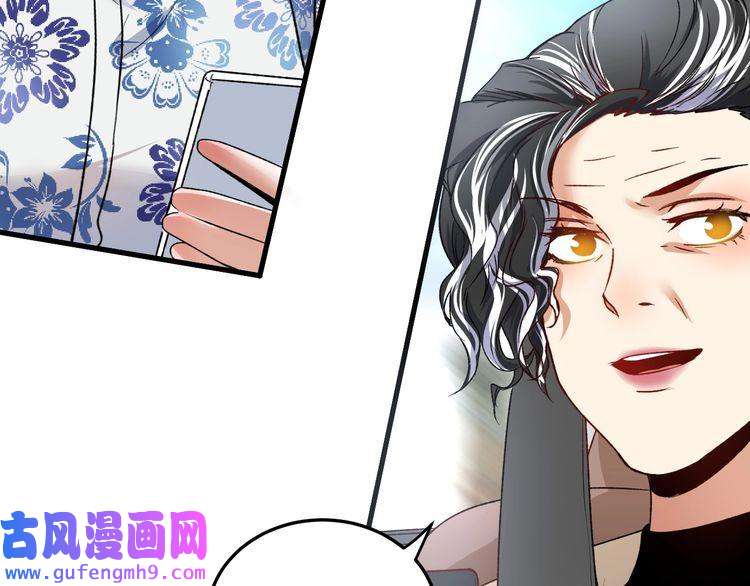 我的成就有点多第54话 高手过招！