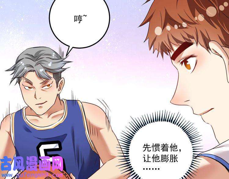 我的成就有点多第58话 精准制导