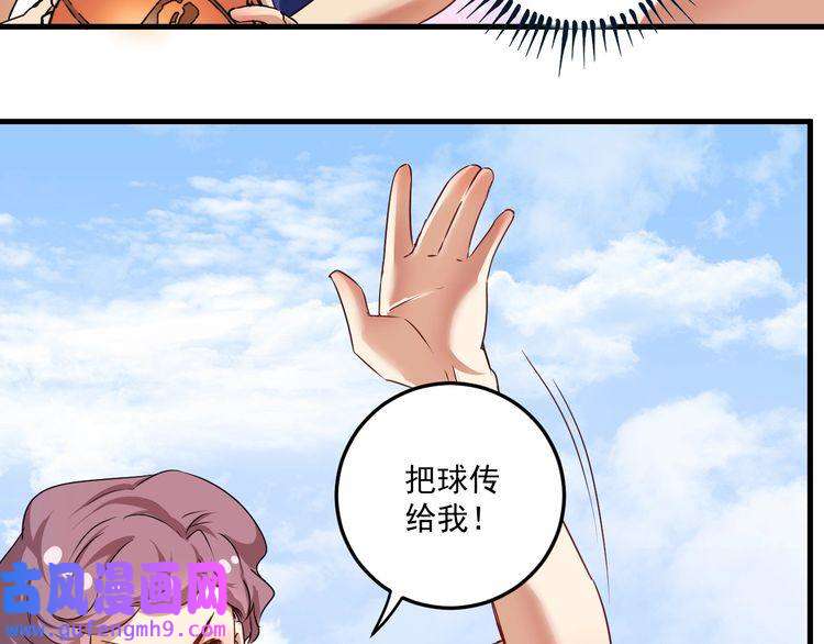 我的成就有点多第58话 精准制导