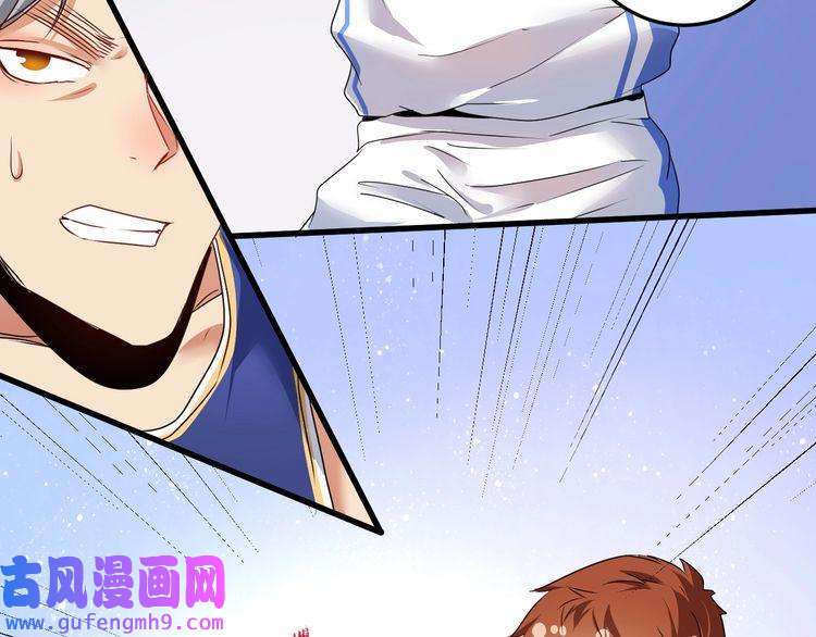 我的成就有点多第58话 精准制导