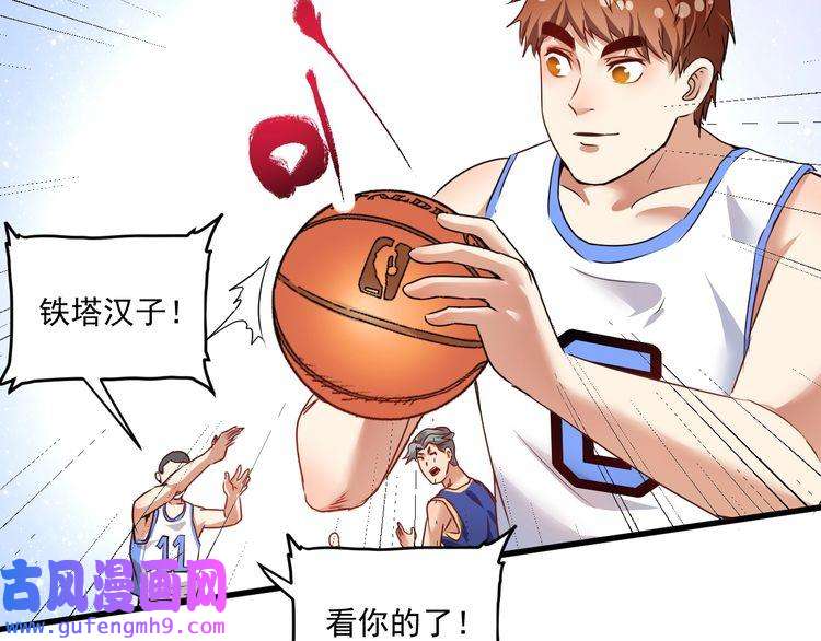 我的成就有点多第58话 精准制导