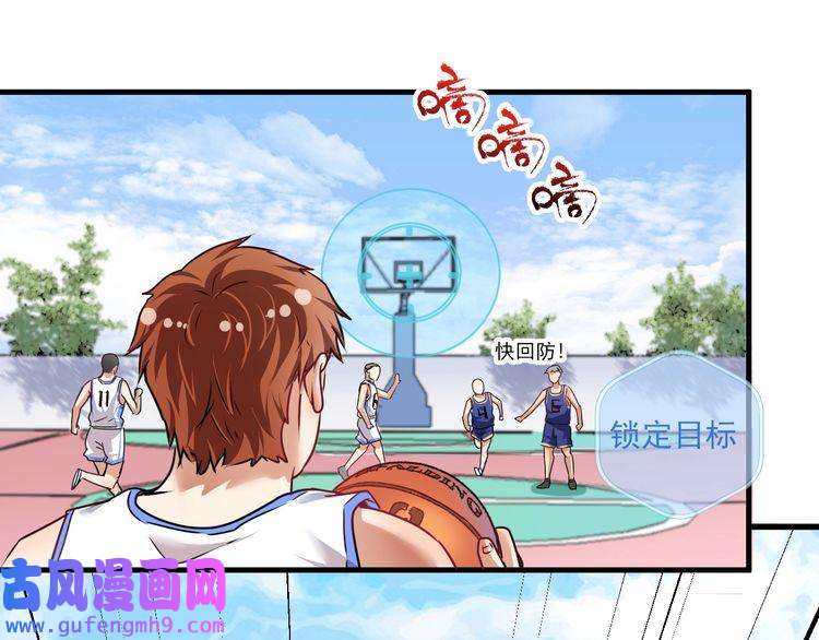 我的成就有点多第58话 精准制导