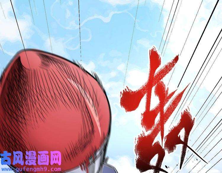 我的成就有点多第58话 精准制导