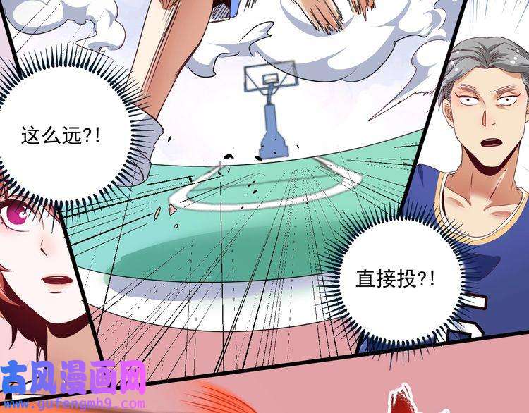 我的成就有点多第58话 精准制导