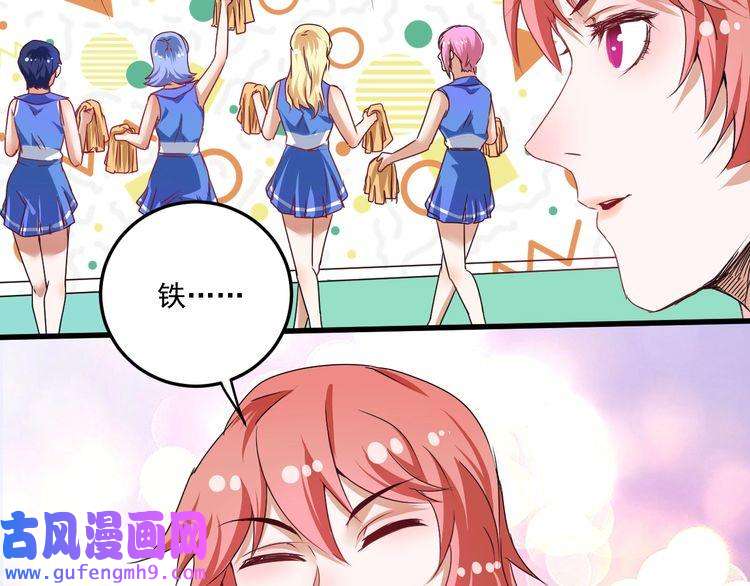 我的成就有点多第58话 精准制导