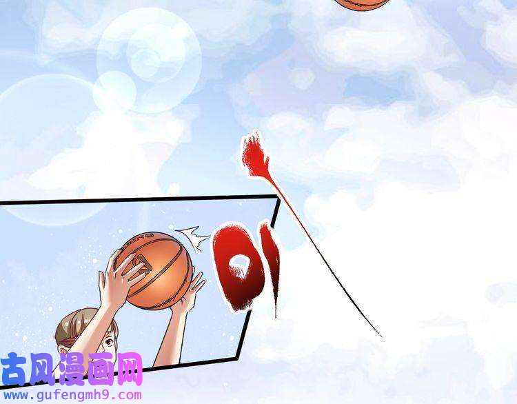 我的成就有点多第58话 精准制导