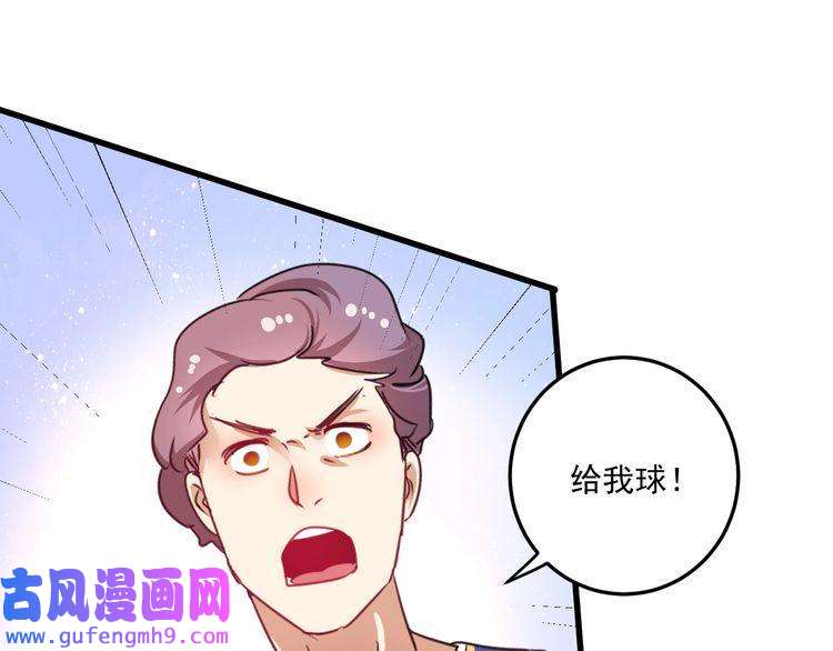 我的成就有点多第58话 精准制导