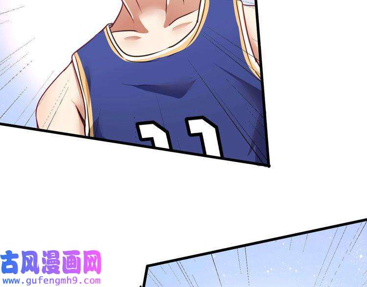 我的成就有点多第58话 精准制导