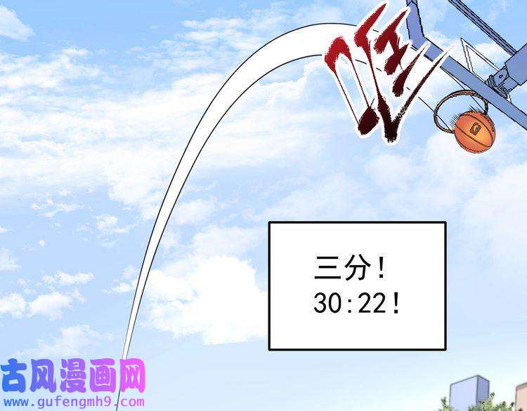 我的成就有点多第58话 精准制导