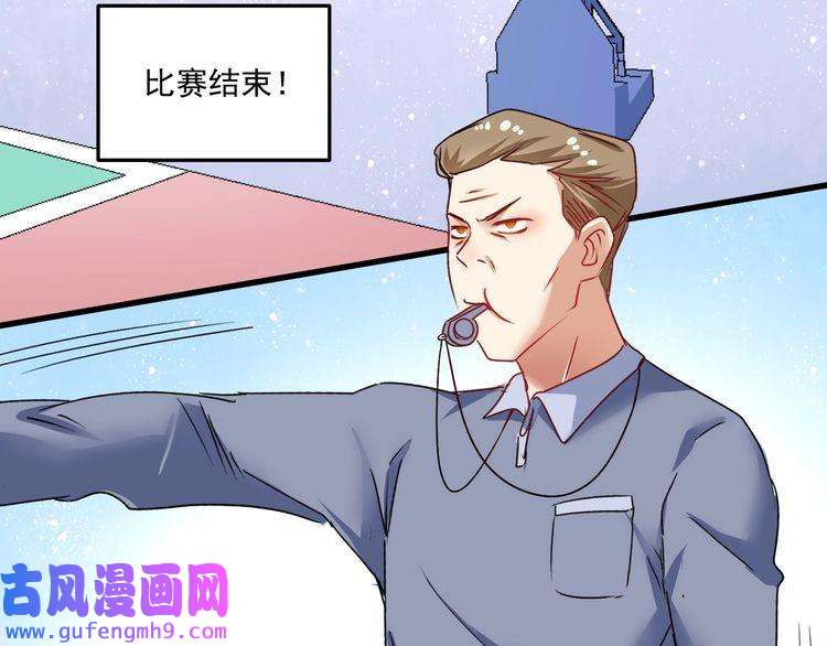 我的成就有点多第58话 精准制导