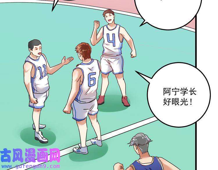 我的成就有点多第58话 精准制导