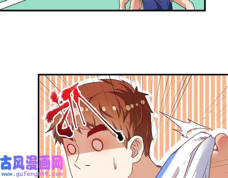 我的成就有点多第58话 精准制导
