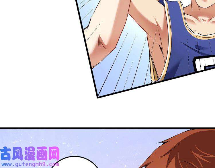 我的成就有点多第58话 精准制导