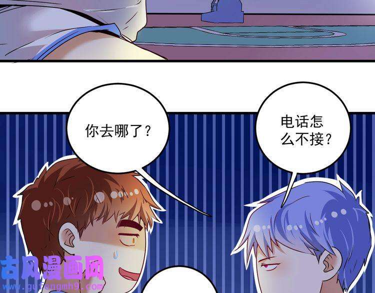 我的成就有点多第59话 球场大脑！