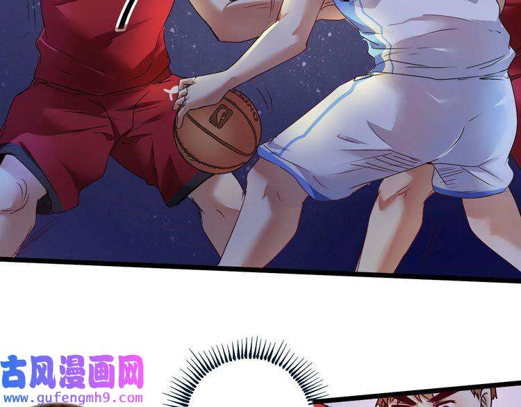 我的成就有点多第59话 球场大脑！