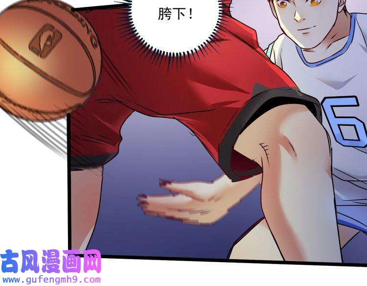 我的成就有点多第59话 球场大脑！