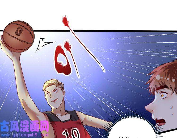 我的成就有点多第59话 球场大脑！
