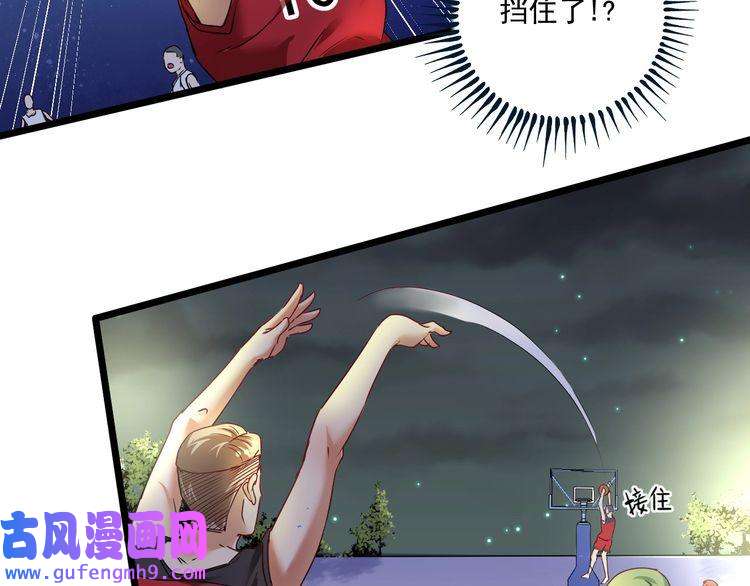 我的成就有点多第59话 球场大脑！