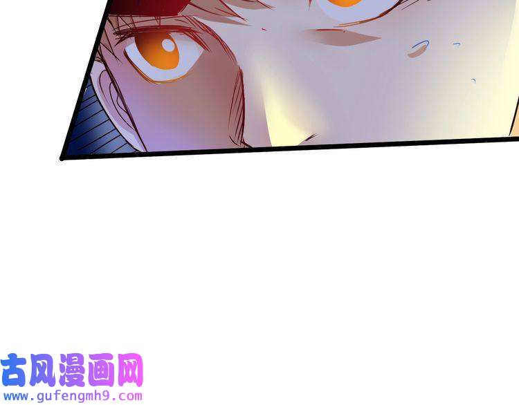 我的成就有点多第59话 球场大脑！