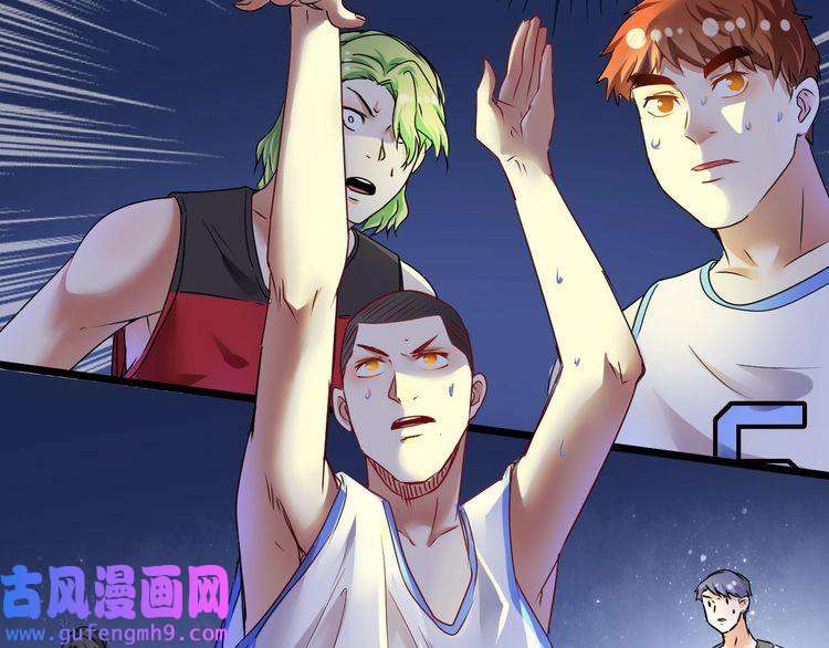 我的成就有点多第59话 球场大脑！