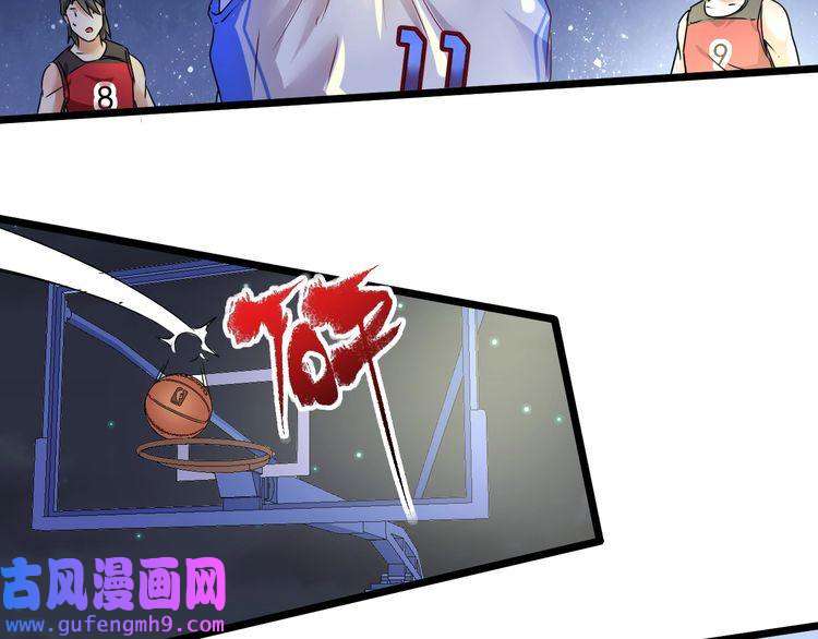 我的成就有点多第59话 球场大脑！