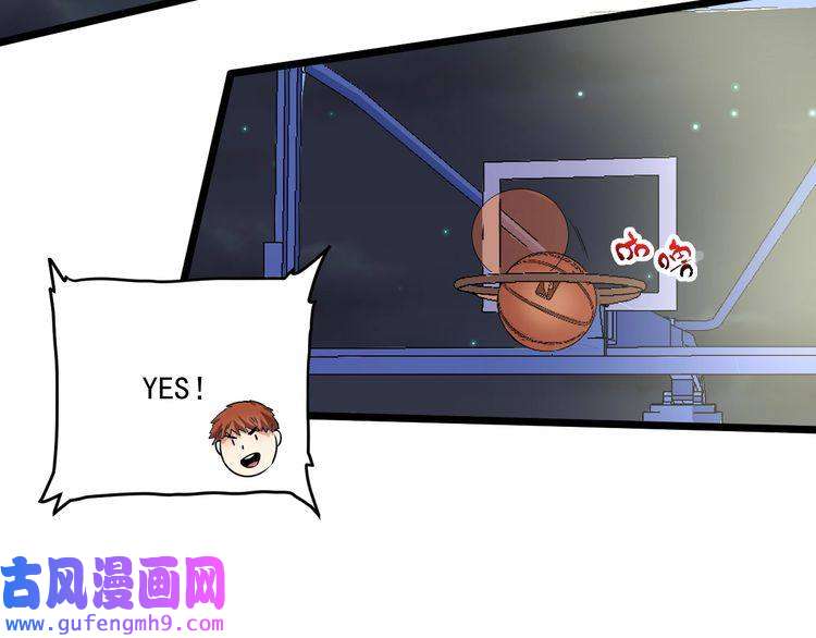 我的成就有点多第59话 球场大脑！