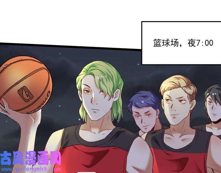 我的成就有点多第59话 球场大脑！
