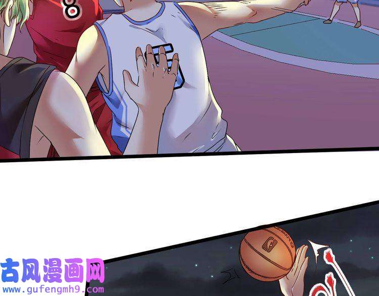 我的成就有点多第59话 球场大脑！