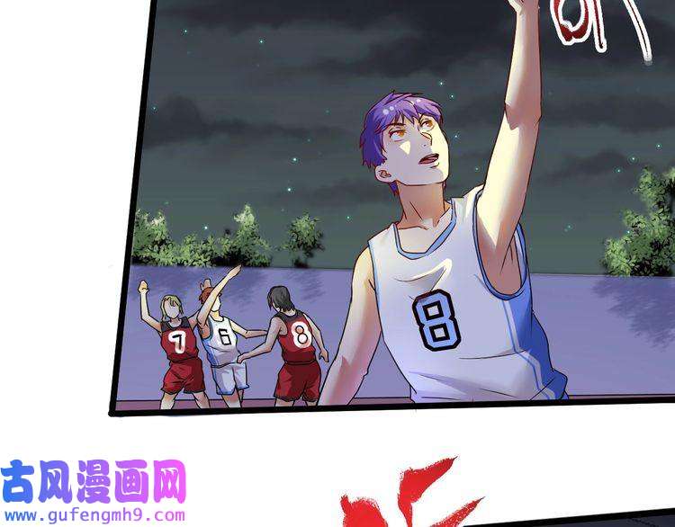 我的成就有点多第59话 球场大脑！