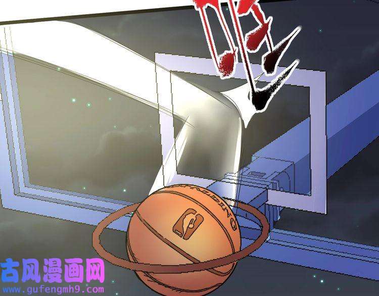 我的成就有点多第59话 球场大脑！
