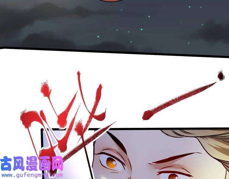 我的成就有点多第59话 球场大脑！