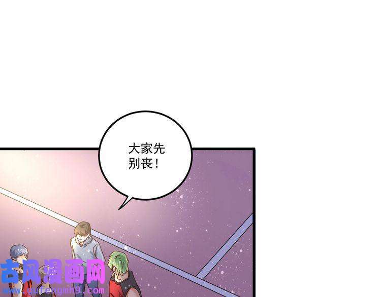 我的成就有点多第59话 球场大脑！