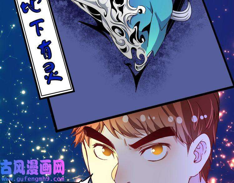 我的成就有点多第59话 球场大脑！