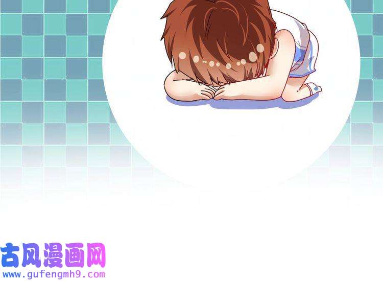 我的成就有点多第59话 球场大脑！