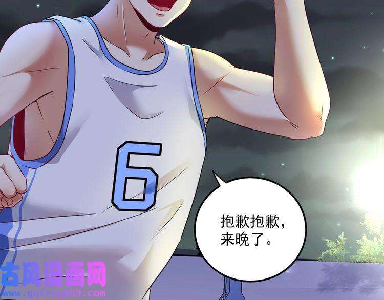 我的成就有点多第59话 球场大脑！