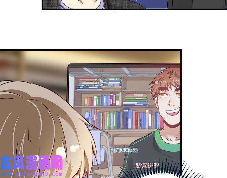 我的成就有点多第60话 漫画发布会