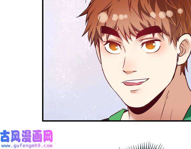 我的成就有点多第60话 漫画发布会