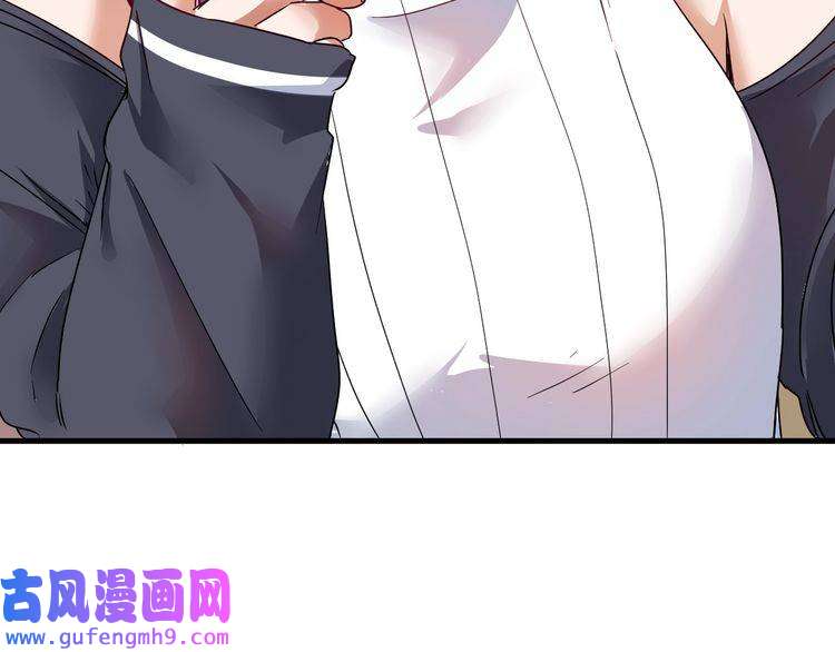 我的成就有点多第60话 漫画发布会